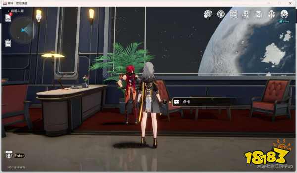 崩坏星穹铁道只剩下雪白的灰成就怎么获得 只剩下雪白的灰成就获得方法