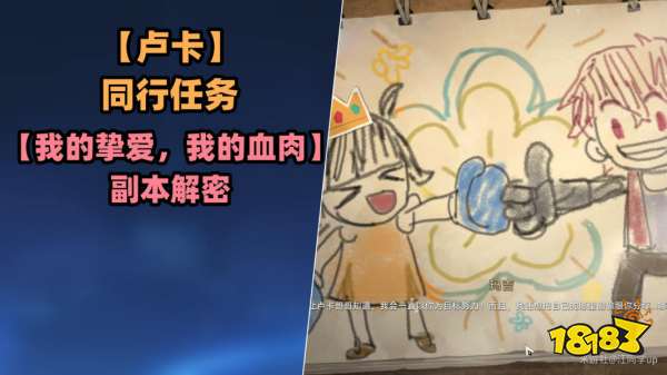 崩坏星穹铁道只剩下雪白的灰成就怎么获得 只剩下雪白的灰成就获得方法