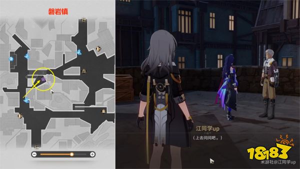 崩坏星穹铁道只剩下雪白的灰成就怎么获得 只剩下雪白的灰成就获得方法