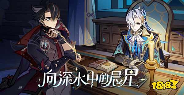 原神4.1新活动有什么 4.1新活动一览