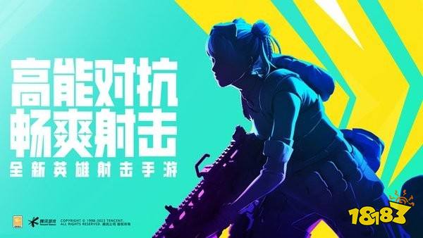 高能英雄兑换码是什么 apex手游兑换码一览