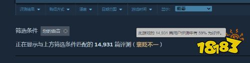 《星空》Steam简中好评率跌破60%:降至褒贬不一