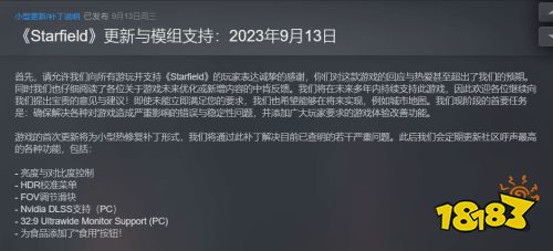 《星空》Steam简中好评率跌破60%:降至褒贬不一