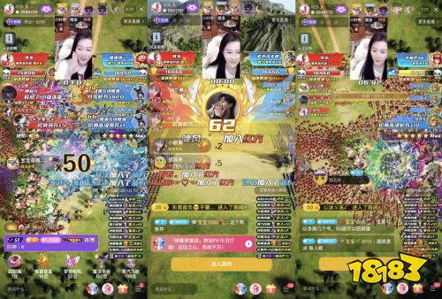 当辉煌战场上的风云再起,花椒直播弹幕互动玩法燃战沙场