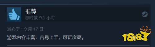 武侠《逸剑风云决》Steam特别好评：中规中矩不踩雷