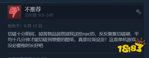 武侠《逸剑风云决》Steam特别好评：中规中矩不踩雷