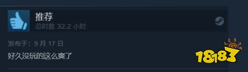 武侠《逸剑风云决》Steam特别好评：中规中矩不踩雷