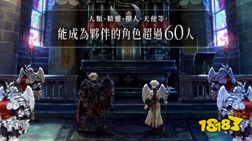 SRPG新作《圣兽之王》新截图公布:香草社xAtlus制作