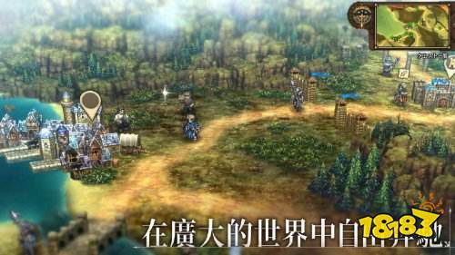 SRPG新作《圣兽之王》新截图公布:香草社xAtlus制作