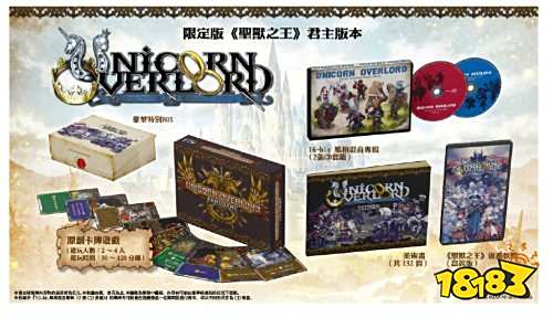 SRPG新作《圣兽之王》新截图公布:香草社xAtlus制作