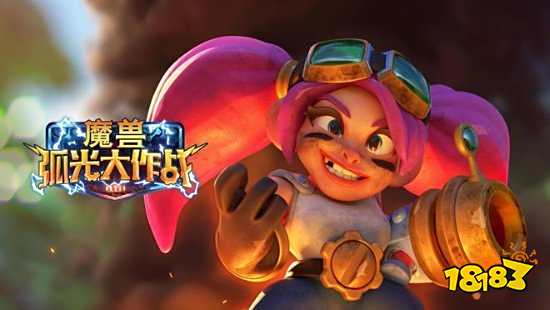 暴雪注册魔兽手游商标 《魔兽大作战》已开启预注册