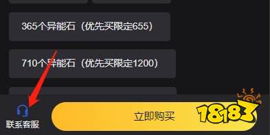 文豪迷犬怪奇谭日服充值 日服游戏怎么充值能成功