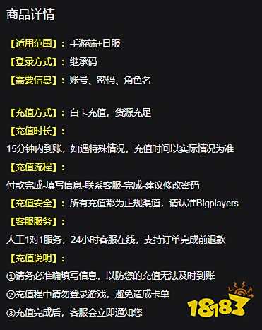 文豪迷犬怪奇谭日服充值 日服游戏怎么充值能成功