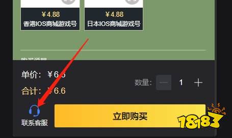 怪物猎人now怎么注册 怪猎手游快速游玩攻略