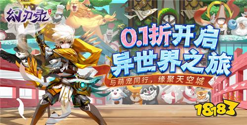 [9.18-9.24]一周新游预告：来看本周即将上线的那些好玩的游戏