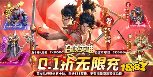 [9.18-9.24]一周新游预告：来看本周即将上线的那些好玩的游戏