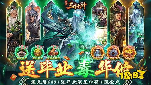 《孙子兵法》兵法三十六计?不,这是比三十六计多一计的“兵法三十七计”!
