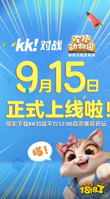 免费版动物派对?民间大神制作《友尽动物园》堪称免费版猛兽派对