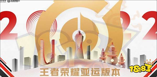 王者荣耀2023亚运会中国队有谁 王者荣耀杭州亚运会中国队名单