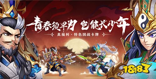 镜花奇缘上线送V20破解版下载