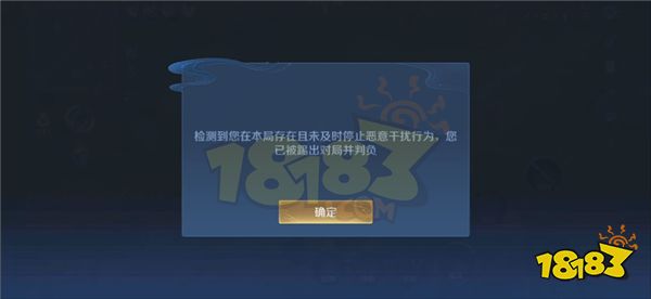 王者荣耀s33停服更新时间 王者荣耀s33停服时间介绍