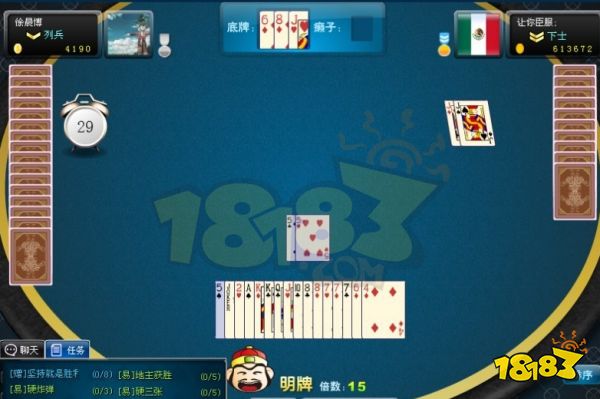 斗地主技巧有哪些 斗地主技巧介绍