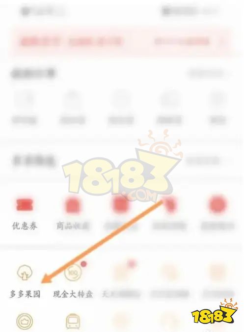 斗地主小游戏入口在哪 斗地主游戏入口介绍