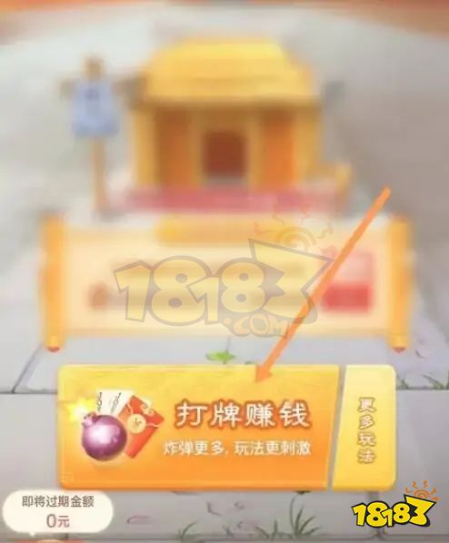 斗地主小游戏入口在哪 斗地主游戏入口介绍