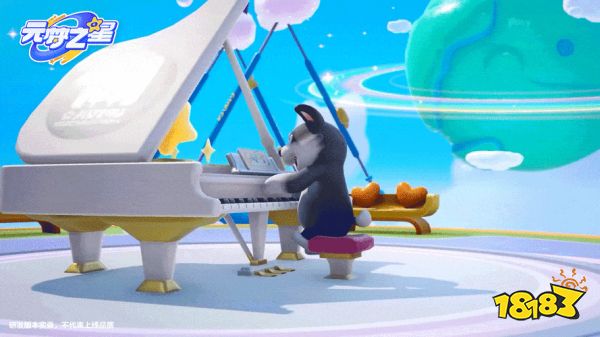 元梦之星怎么下载 元梦之星下载地址在哪