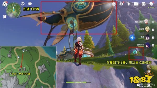 原神光影研学第六天怎么过 光影研学旖旎水界第六天攻略