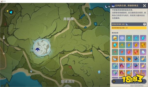 原神溫迪突破材料收集路線 溫迪突破材料在哪里收集