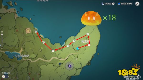 原神溫迪突破材料收集路線 溫迪突破材料在哪里收集