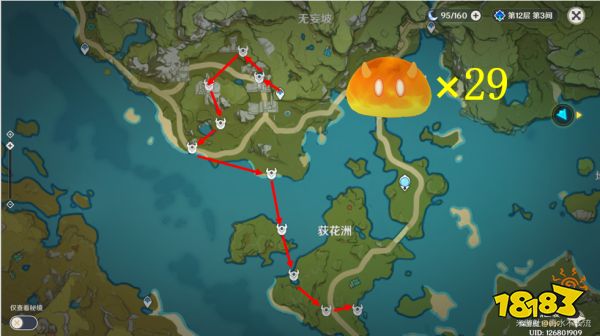 原神溫迪突破材料收集路線 溫迪突破材料在哪里收集