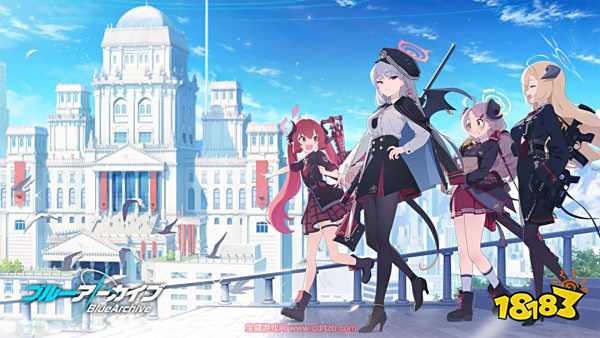 蔚蓝档案国服和谐了哪些 和谐内容介绍