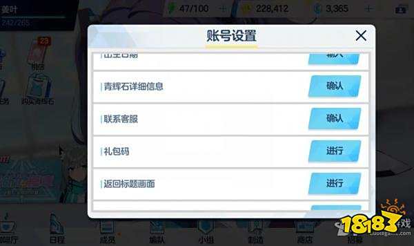 蔚蓝档案兑换码大全 碧蓝档案兑换码最新