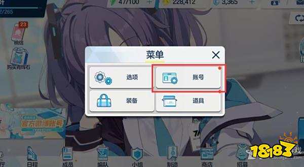蔚蓝档案兑换码大全 碧蓝档案兑换码最新