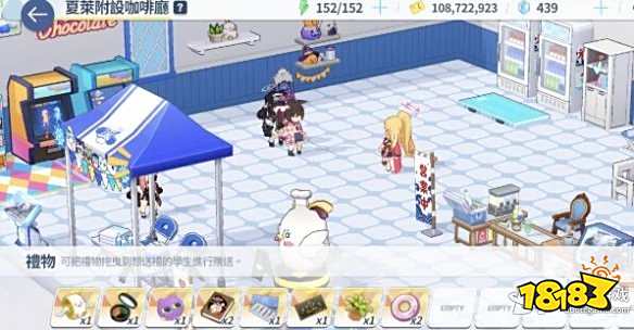 蔚蓝档案获得礼物方法介绍 蔚蓝档案怎么获得礼物