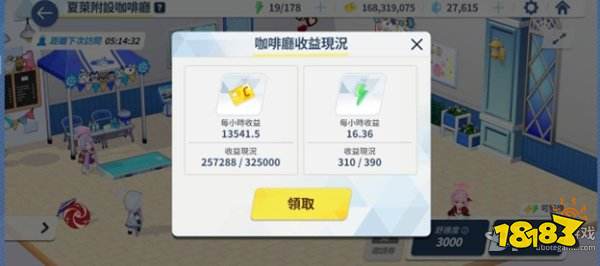 蔚蓝档案每日任务有哪些 蔚蓝档案每日任务一览