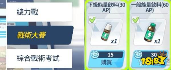 蔚蓝档案每日任务有哪些 蔚蓝档案每日任务一览