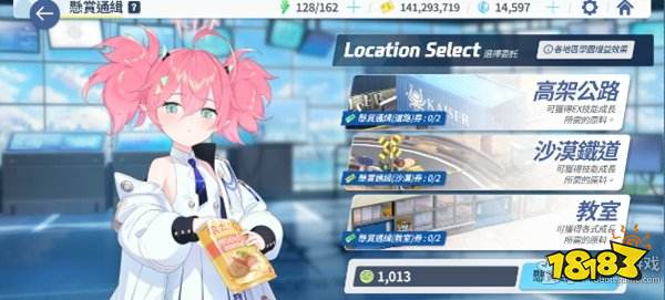 蔚蓝档案每日任务有哪些 蔚蓝档案每日任务一览