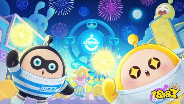 蛋仔派对兑换码有什么 蛋仔派对兑换码大全2023