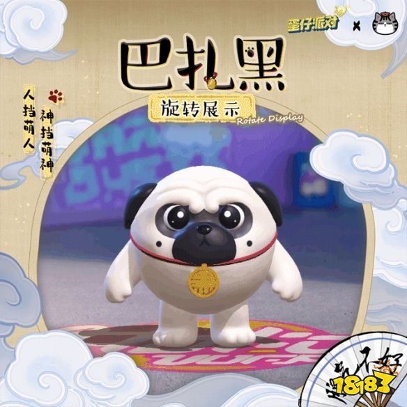 蛋仔派对吾皇猫联动活动怎么参与 蛋仔派对吾皇猫联动活动一览