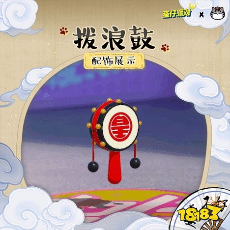 蛋仔派对吾皇猫联动皮肤有哪些 吾皇猫盲盒皮肤一览