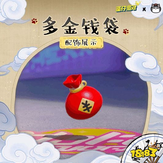 蛋仔派对吾皇猫联动皮肤有哪些 吾皇猫盲盒皮肤一览