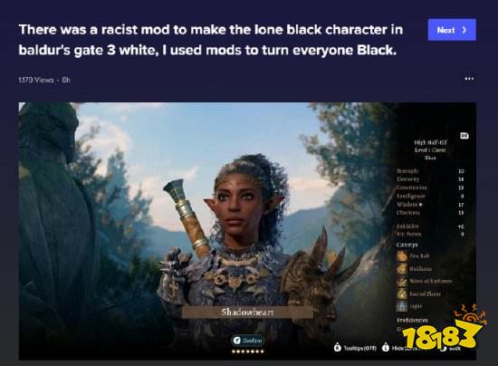 《博德之门3》白人Mod遭下架 玩家回击:把所有人变黑人