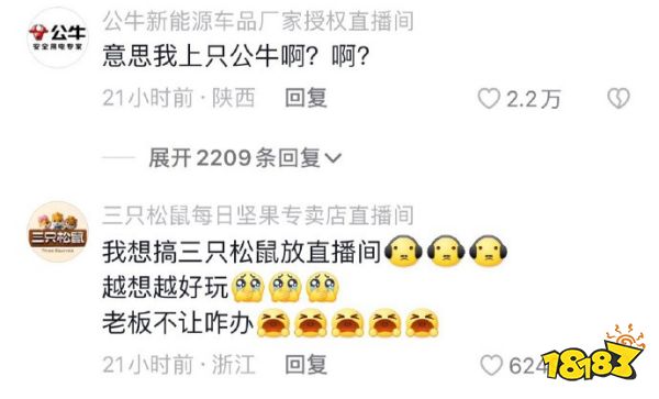 浇死发财树已经过时了,这才是现代商战!