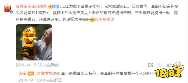 浇死发财树已经过时了,这才是现代商战!