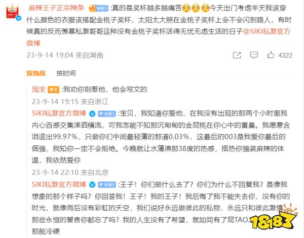 浇死发财树已经过时了,这才是现代商战!