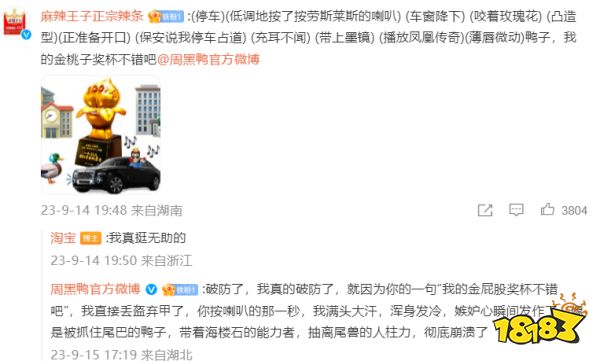 浇死发财树已经过时了,这才是现代商战!