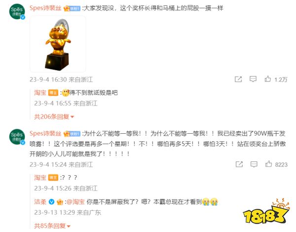 浇死发财树已经过时了,这才是现代商战!